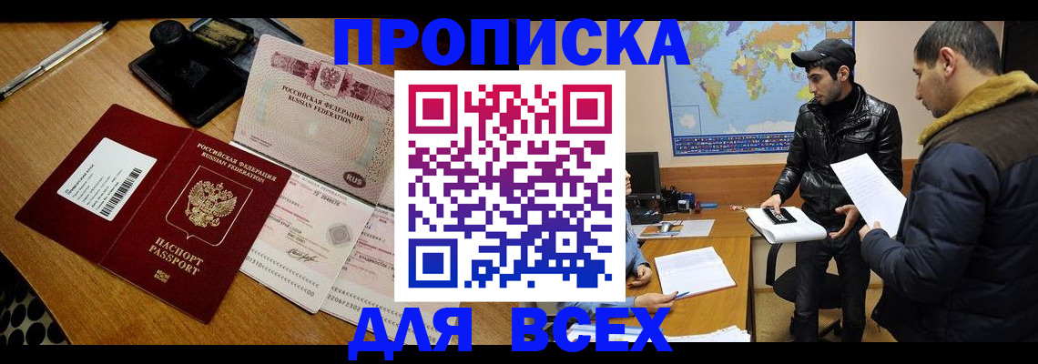 пропишу в квартире в Ессентуках
